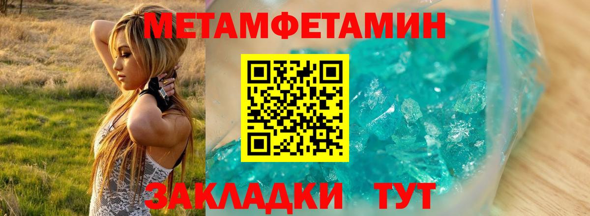 Amphetamine VHQ Мценск