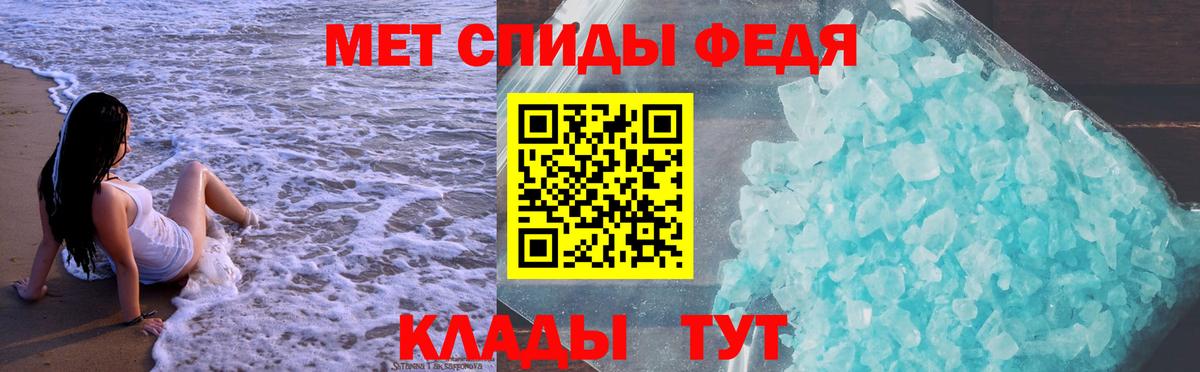 Мценск  Амфетамин  Вход с VPN  АМФЕТАМИН Розовый 