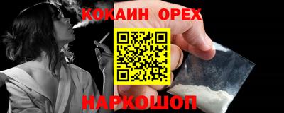каннабис Ставрополь