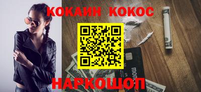 кокаин перу Старая Купавна