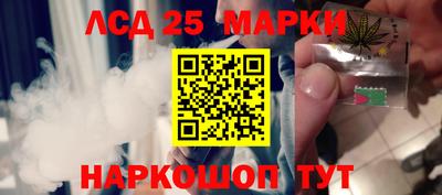 кокаин перу Старая Купавна
