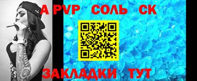 каннабис Ставрополь