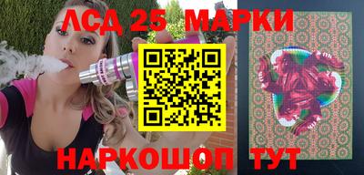 каннабис Ставрополь