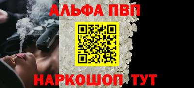 каннабис Ставрополь