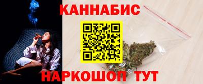 каннабис Ставрополь