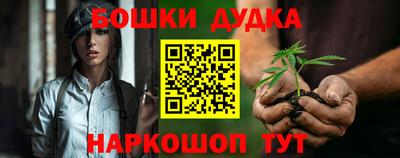 каннабис Ставрополь