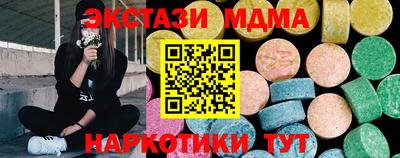 кокаин перу Старая Купавна