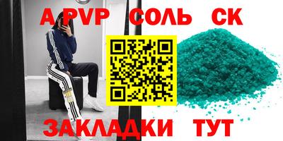 тгк Среднеуральск