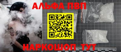 кокаин перу Старая Купавна