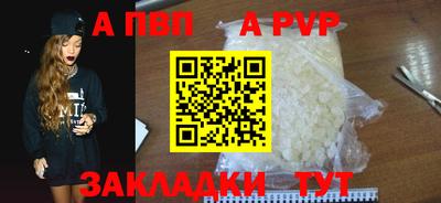 каннабис Ставрополь