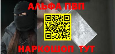 кокаин перу Старая Купавна