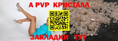 каннабис Ставрополь