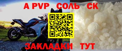 кокаин перу Старая Купавна