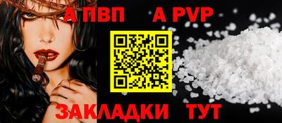 кокаин перу Старая Купавна