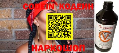 кокаин перу Старая Купавна