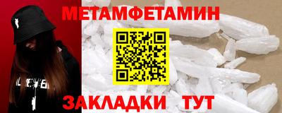 каннабис Ставрополь