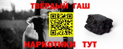 каннабис Ставрополь