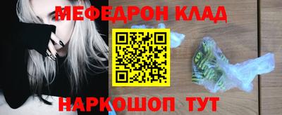 каннабис Ставрополь