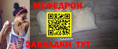 каннабис Ставрополь