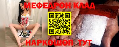 каннабис Ставрополь