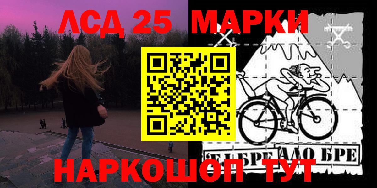 ЛСД экстази ecstasy  LSD-25 экстази ecstasy  Мценск  LSD-25 экстази  Вход с VPN 