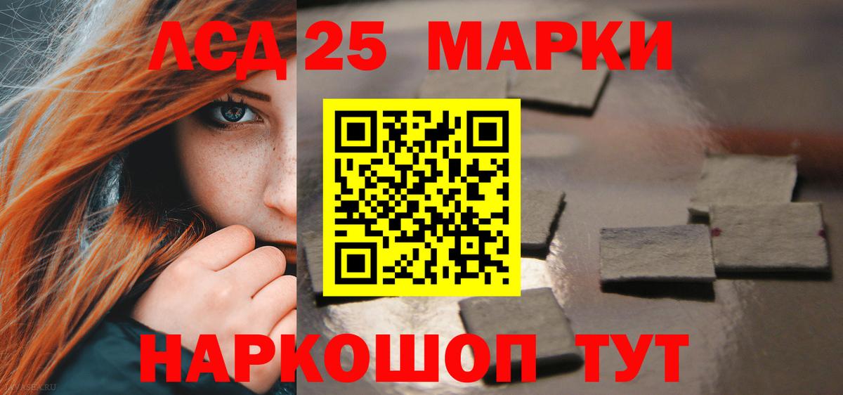 ЛСД экстази ecstasy Мценск