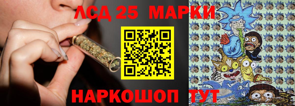 Марки NBOMe  Вход с VPN  цены   Наркотические марки 1,5мг  Мценск 